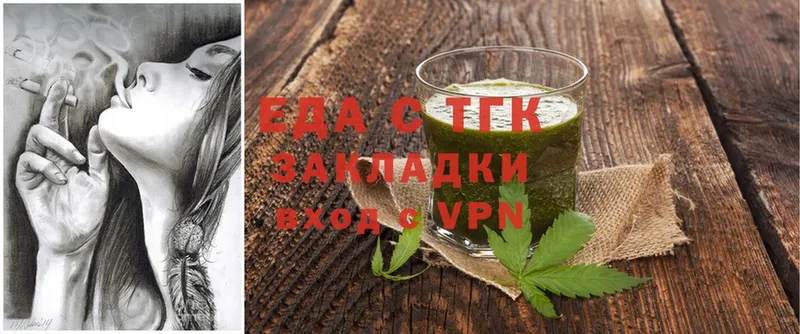 хочу   это Telegram  Cannafood конопля  Пущино 