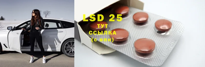 LSD-25 экстази ecstasy  где можно купить наркотик  Пущино 